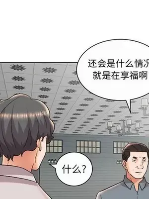 人性放逐遊戲／囚禁天堂飯店 1-24話[完結]_013022