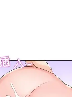 人性放逐遊戲／囚禁天堂飯店 1-24話[完結]_013026