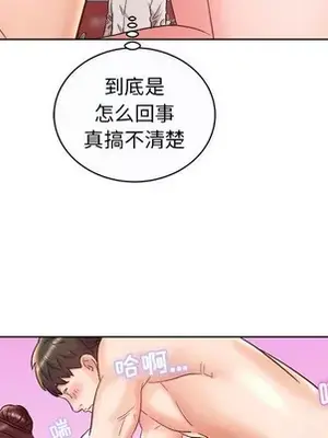 人性放逐遊戲／囚禁天堂飯店 1-24話[完結]_013031