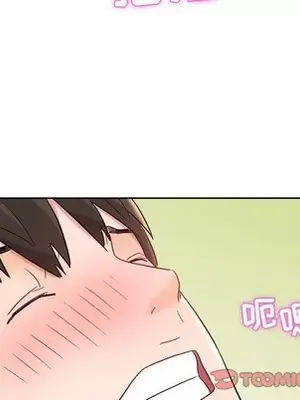 人性放逐遊戲／囚禁天堂飯店 1-24話[完結]_013034