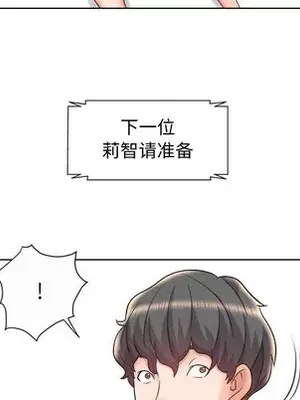 人性放逐遊戲／囚禁天堂飯店 1-24話[完結]_013038