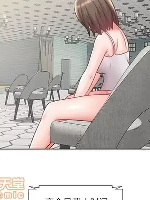 人性放逐遊戲／囚禁天堂飯店 1-24話[完結]_013040