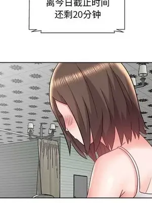 人性放逐遊戲／囚禁天堂飯店 1-24話[完結]_013041