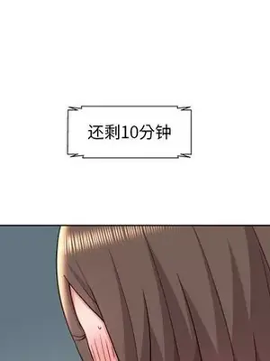 人性放逐遊戲／囚禁天堂飯店 1-24話[完結]_013042