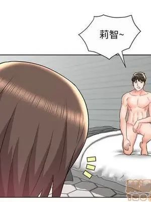 人性放逐遊戲／囚禁天堂飯店 1-24話[完結]_013045