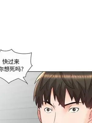 人性放逐遊戲／囚禁天堂飯店 1-24話[完結]_013046