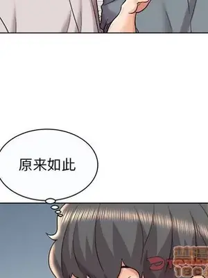 人性放逐遊戲／囚禁天堂飯店 1-24話[完結]_013050