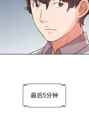 人性放逐遊戲／囚禁天堂飯店 1-24話[完結]_013051