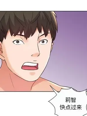 人性放逐遊戲／囚禁天堂飯店 1-24話[完結]_013052