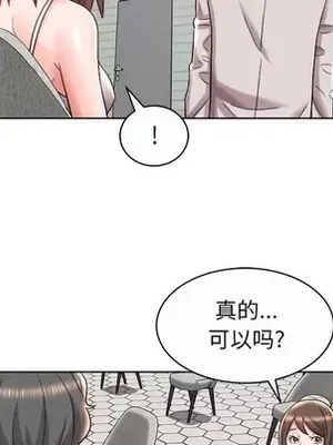 人性放逐遊戲／囚禁天堂飯店 1-24話[完結]_013054