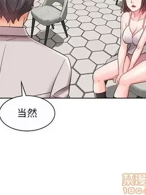 人性放逐遊戲／囚禁天堂飯店 1-24話[完結]_013055