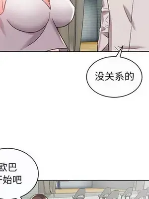 人性放逐遊戲／囚禁天堂飯店 1-24話[完結]_013058