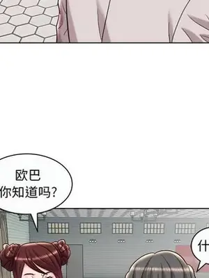 人性放逐遊戲／囚禁天堂飯店 1-24話[完結]_013062