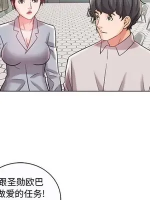 人性放逐遊戲／囚禁天堂飯店 1-24話[完結]_013063