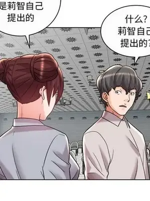 人性放逐遊戲／囚禁天堂飯店 1-24話[完結]_013064