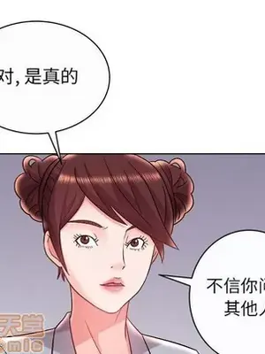 人性放逐遊戲／囚禁天堂飯店 1-24話[完結]_013065