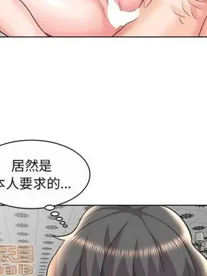 人性放逐遊戲／囚禁天堂飯店 1-24話[完結]_013070