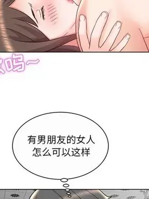 人性放逐遊戲／囚禁天堂飯店 1-24話[完結]_013074