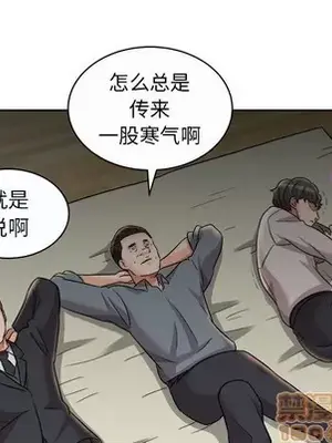 人性放逐遊戲／囚禁天堂飯店 1-24話[完結]_013080