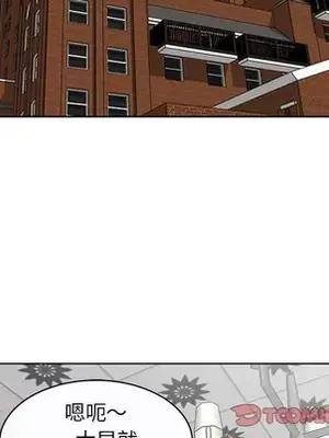 人性放逐遊戲／囚禁天堂飯店 1-24話[完結]_013082