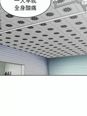 人性放逐遊戲／囚禁天堂飯店 1-24話[完結]_013083