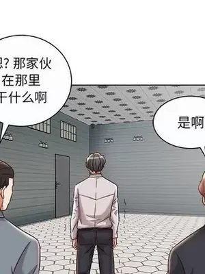 人性放逐遊戲／囚禁天堂飯店 1-24話[完結]_013084