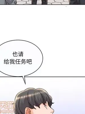 人性放逐遊戲／囚禁天堂飯店 1-24話[完結]_013085