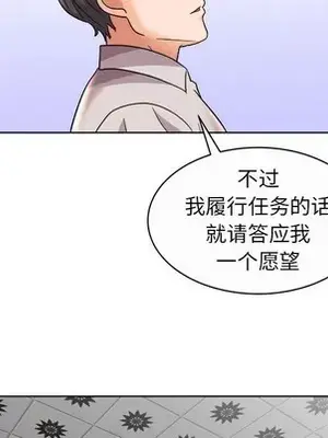 人性放逐遊戲／囚禁天堂飯店 1-24話[完結]_013086