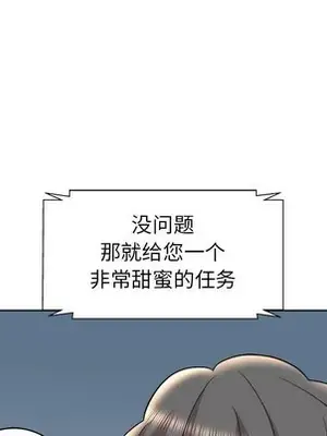 人性放逐遊戲／囚禁天堂飯店 1-24話[完結]_013088