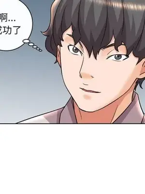 人性放逐遊戲／囚禁天堂飯店 1-24話[完結]_013089