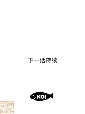 人性放逐遊戲／囚禁天堂飯店 1-24話[完結]_013090