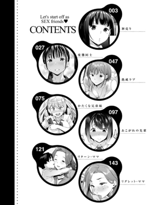 [赤セイリュウ] まずはセフレから、どう？ [英文] [無修正] [DL版]_image_0003