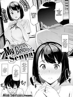[赤セイリュウ] まずはセフレから、どう？ [英文] [無修正] [DL版]_image_0098