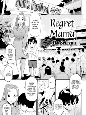 [赤セイリュウ] まずはセフレから、どう？ [英文] [無修正] [DL版]_image_0144