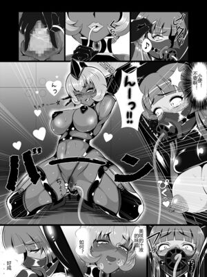 [トリプルヘッド] 女捜査官、凌辱悪堕ち。1-2~前後篇+麗子覚醒編~ [中国翻訳][疏碼][村长代发不愿意透露姓名的人汉化]_089