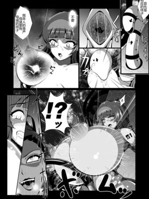 [トリプルヘッド] 女捜査官、凌辱悪堕ち。1-2~前後篇+麗子覚醒編~ [中国翻訳][疏碼][村长代发不愿意透露姓名的人汉化]_102