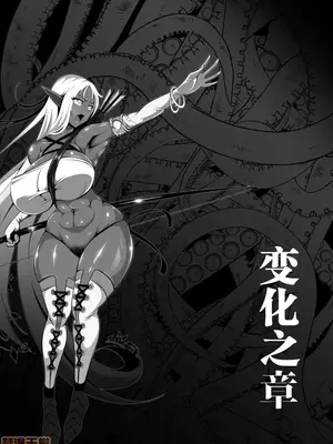 [トリプルヘッド] 淫紋悪堕ちノ姫騎士団 [中国翻訳][不可视汉化]_00036