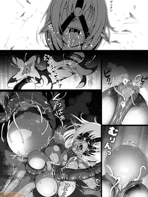 [トリプルヘッド] 淫紋悪堕ちノ姫騎士団 [中国翻訳][不可视汉化]_00055