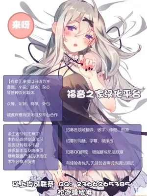 [トリプルヘッド] 淫紋悪堕ちノ姫騎士団 [中国翻訳][不可视汉化]_00062
