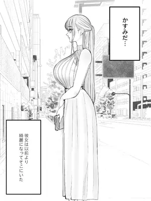 [September (三九)] 僕は妻が寝取られ何度もイかされる姿を見続けた。4_15