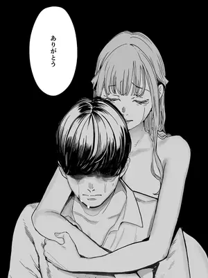 [September (三九)] 僕は妻が寝取られ何度もイかされる姿を見続けた。4_47