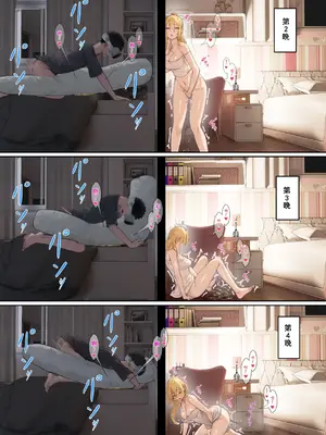 [pz-x] 俺のARメガネは義妹の様々な数値が見える？！_064