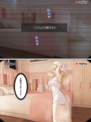 [pz-x] 俺のARメガネは義妹の様々な数値が見える？！_115