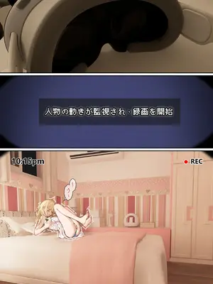 [pz-x] 俺のARメガネは義妹の様々な数値が見える？！_122