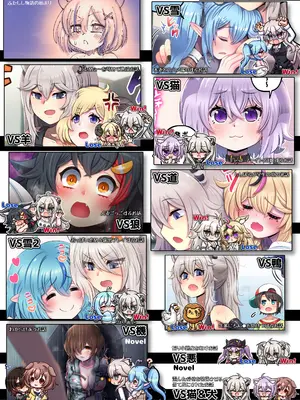 [みのみに屋 (みのみに)] ふたしし×わた ♥ししろ牧場・羊搾乳編♥ (獅白ぼたん、角巻わため)_28