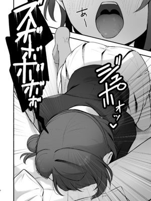 [トヤスアイナ (十安愛七)] 秘密の開花宣言 (ラブライブ!虹ヶ咲学園スクールアイドル同好会)_07