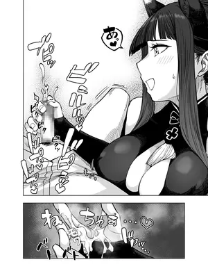 [原産茶 (つくは)] ピンクアーカイブ3 (ブルーアーカイブ) [DL版]_09