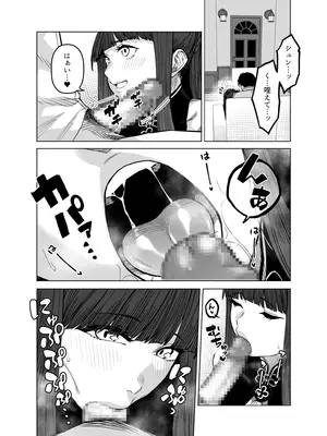 [原産茶 (つくは)] ピンクアーカイブ3 (ブルーアーカイブ) [DL版]_12