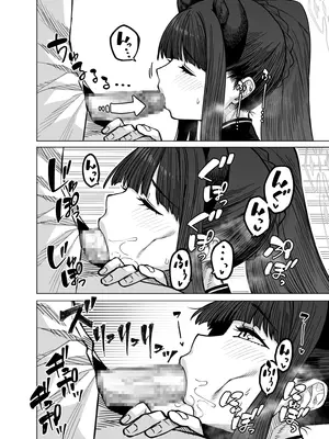 [原産茶 (つくは)] ピンクアーカイブ3 (ブルーアーカイブ) [DL版]_13