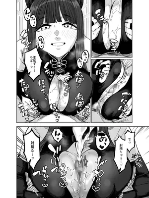 [原産茶 (つくは)] ピンクアーカイブ3 (ブルーアーカイブ) [DL版]_19